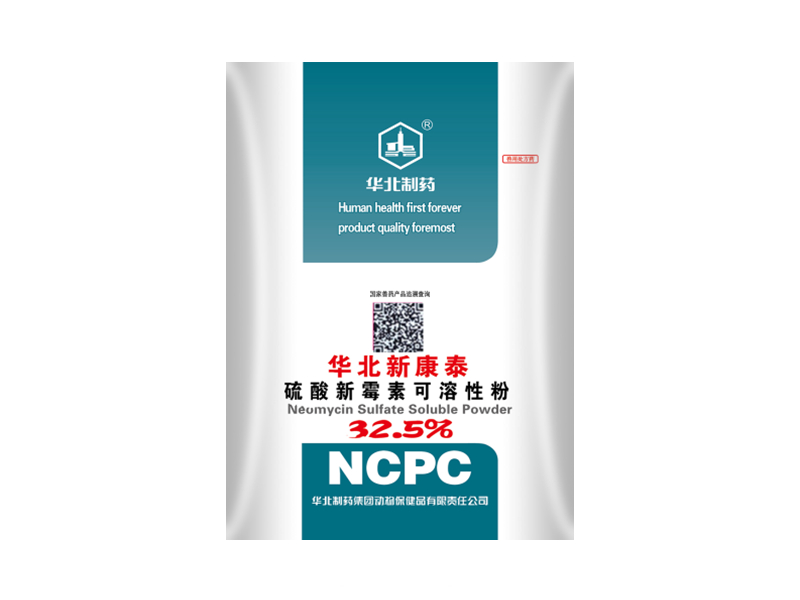 华北新康泰-硫酸新霉素可溶性粉